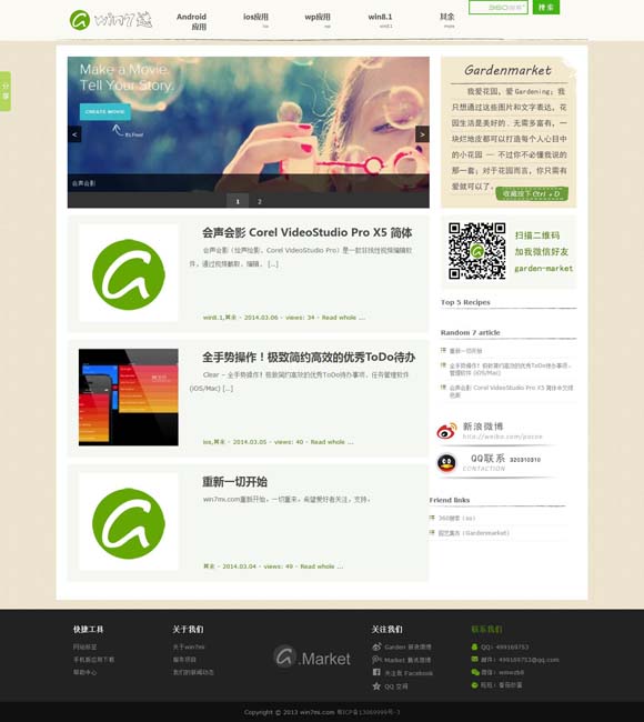 香港今晚六给彩开奖结果七十一期双色球开奖结果 《长安·长安》：丝路情缘的跨文化共鸣